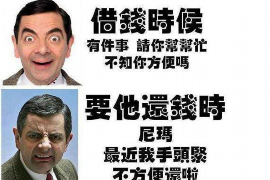 鄱阳遇到恶意拖欠？专业追讨公司帮您解决烦恼