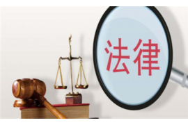 鄱阳如何避免债务纠纷？专业追讨公司教您应对之策