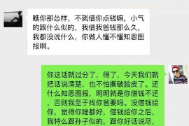 鄱阳专业要账公司如何查找老赖？